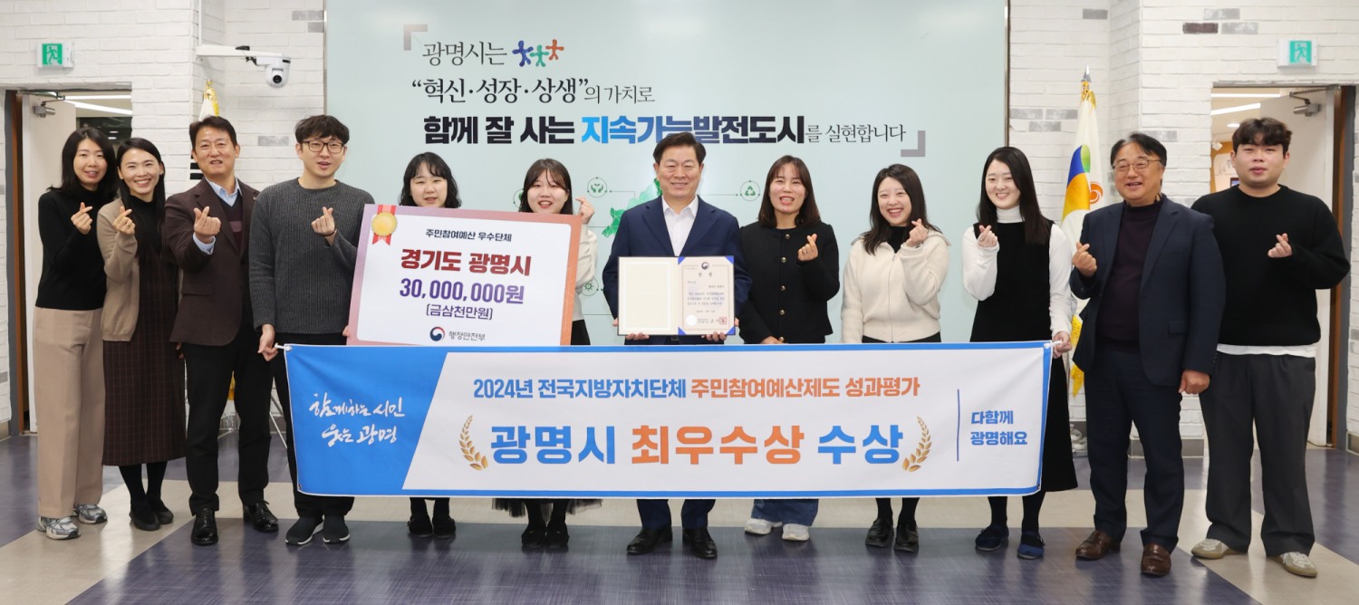 광명시 제공