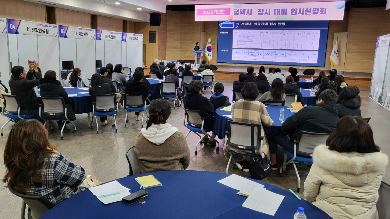 평택시 제공