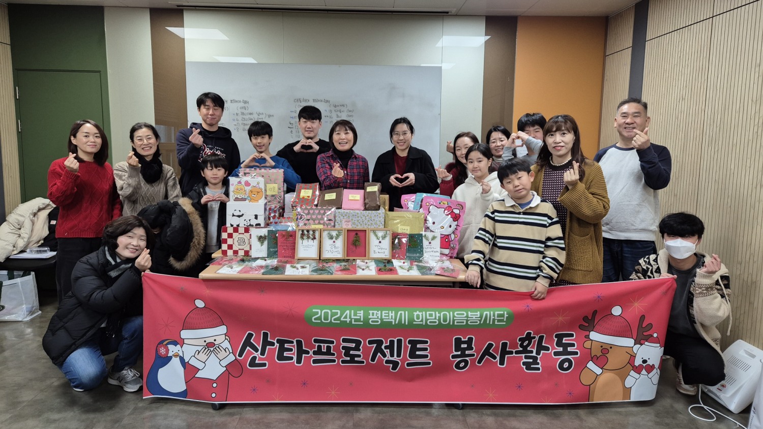평택시 제공
