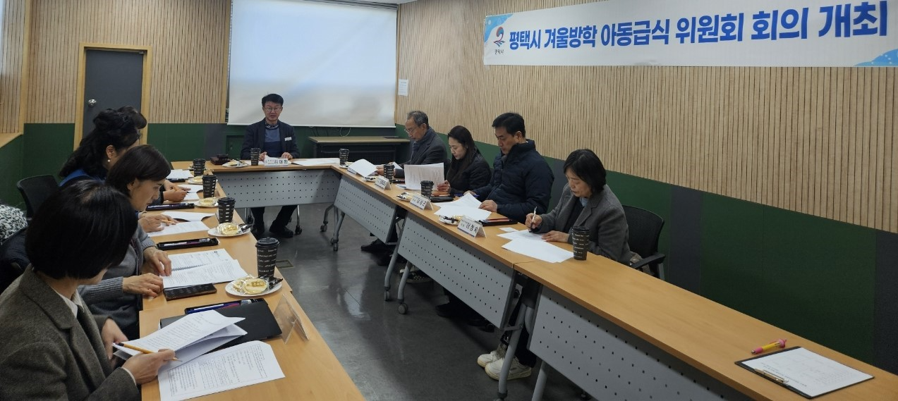 평택시 제공