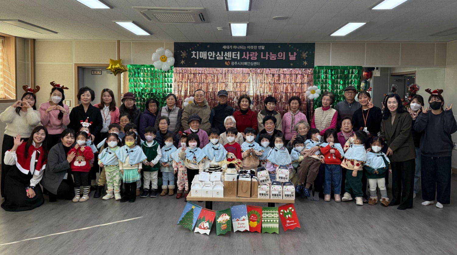광주시 제공