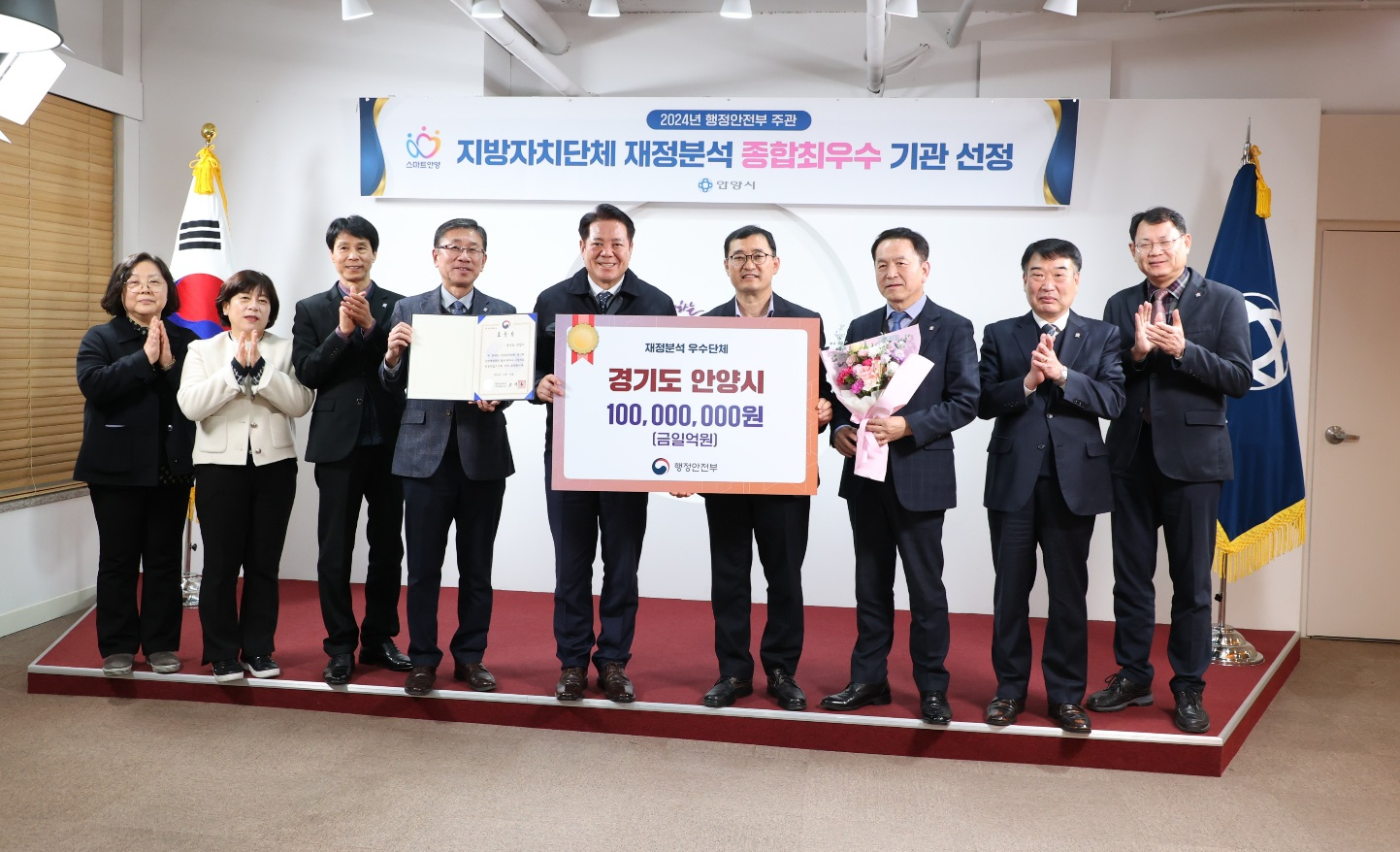 안양시 제공