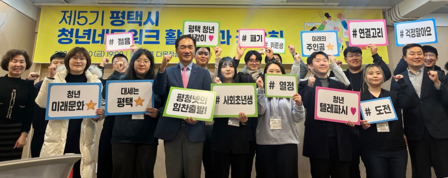 평택시 제공