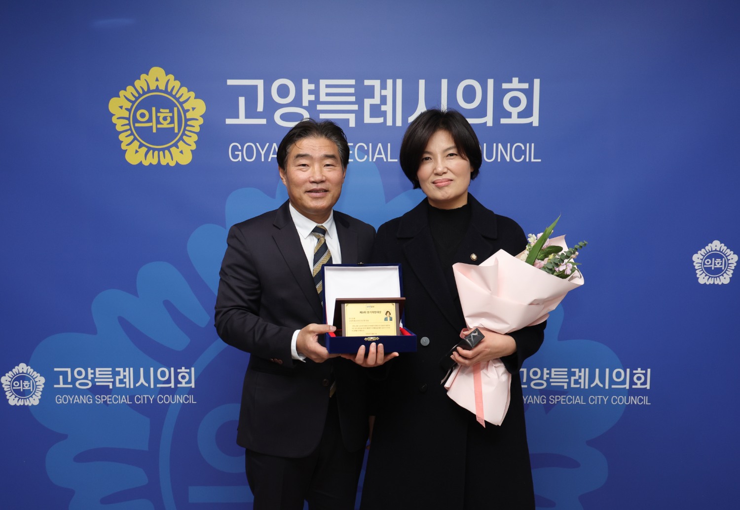 고양특례시의회 제공