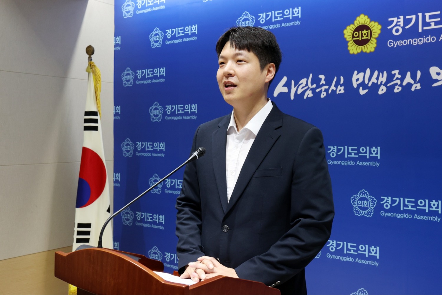 경기도의회 제공