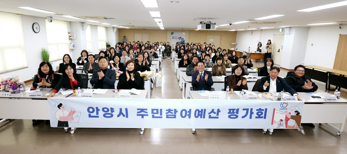 안양시 제공