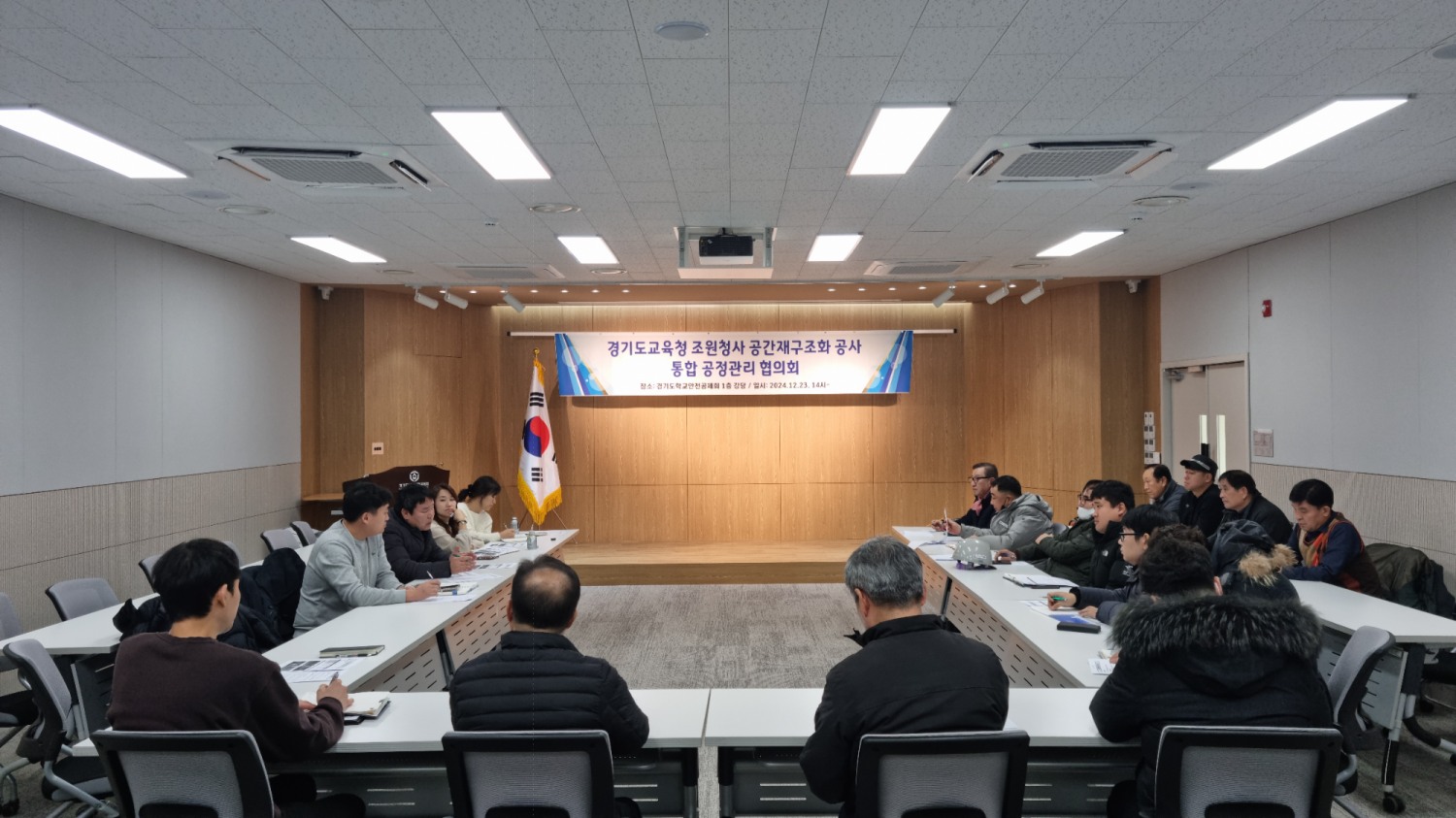 경기도교육청 제공