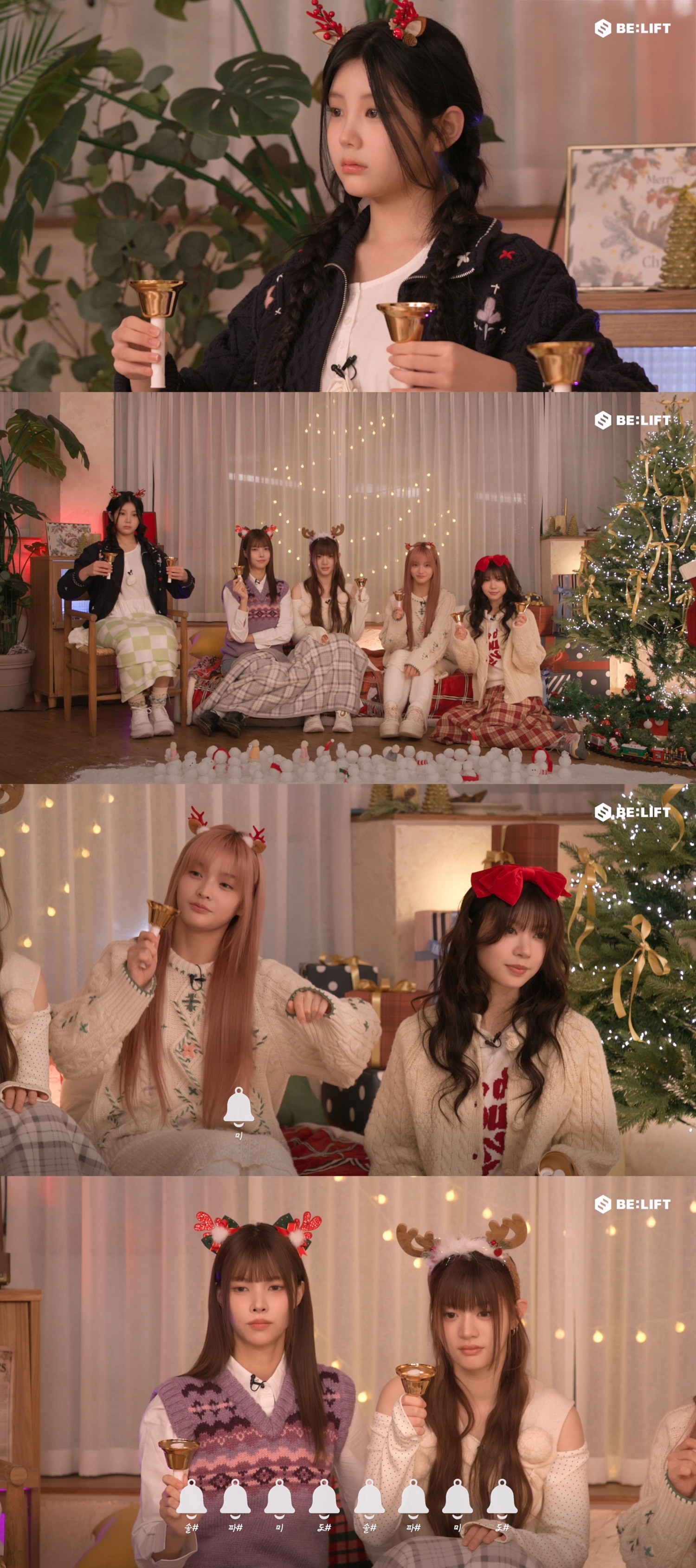 아일릿, ‘Cherish (My Love)’ 핸드벨 연주회 영상 공개…홀리데이 시즌 맞아 팬들에 특별한 선물