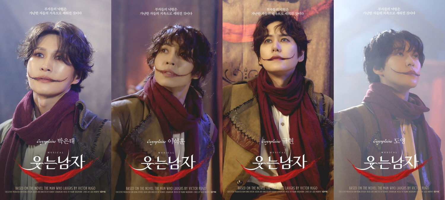 뮤지컬 ‘웃는 남자’, 무빙 포스터 공개…캐릭터 서사 완벽하게 담아낸 몰입도 ‘기대 UP’