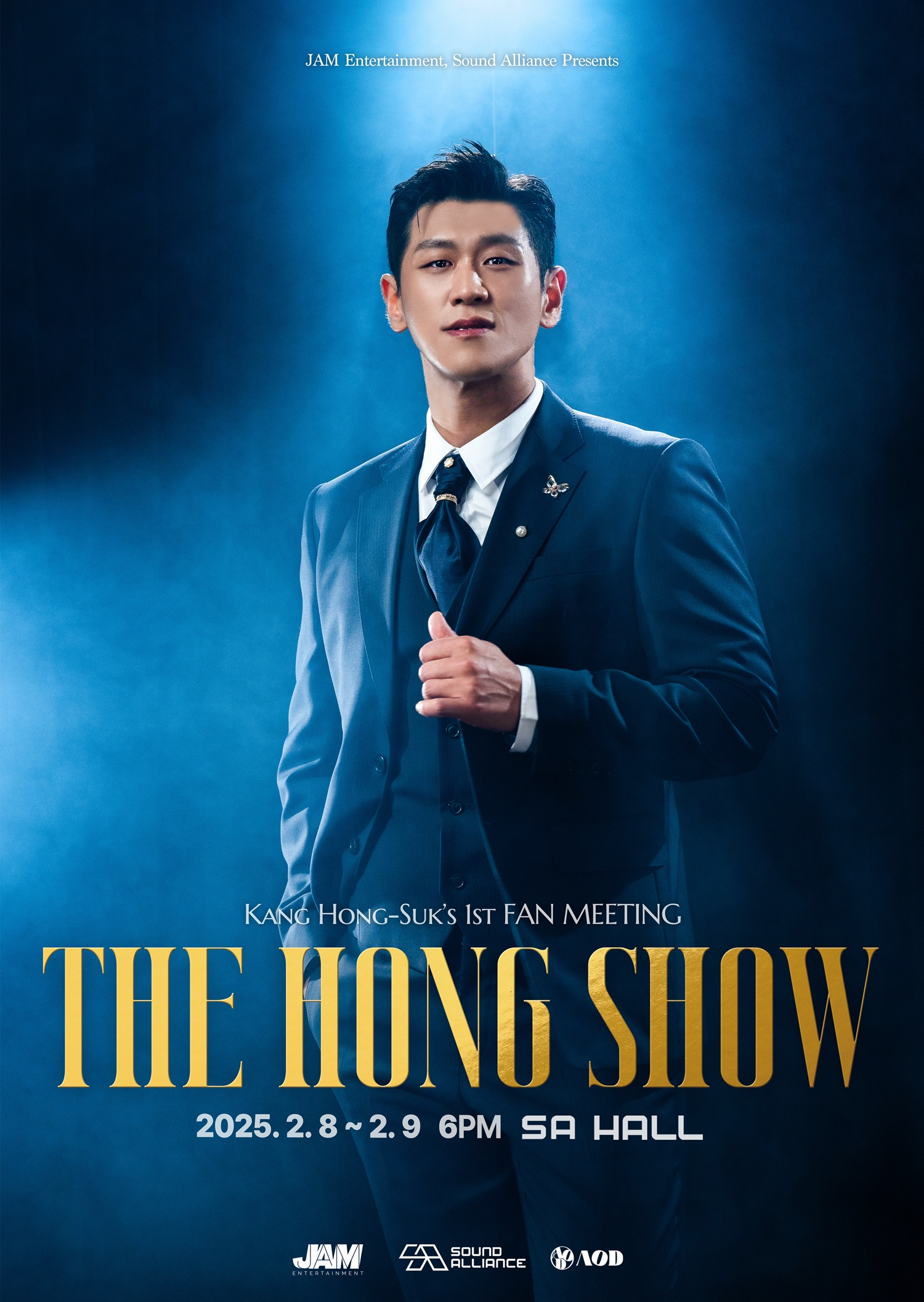 강홍석, 데뷔 첫 단독 팬미팅 30초 만에 전석 매진…티켓파워 입증