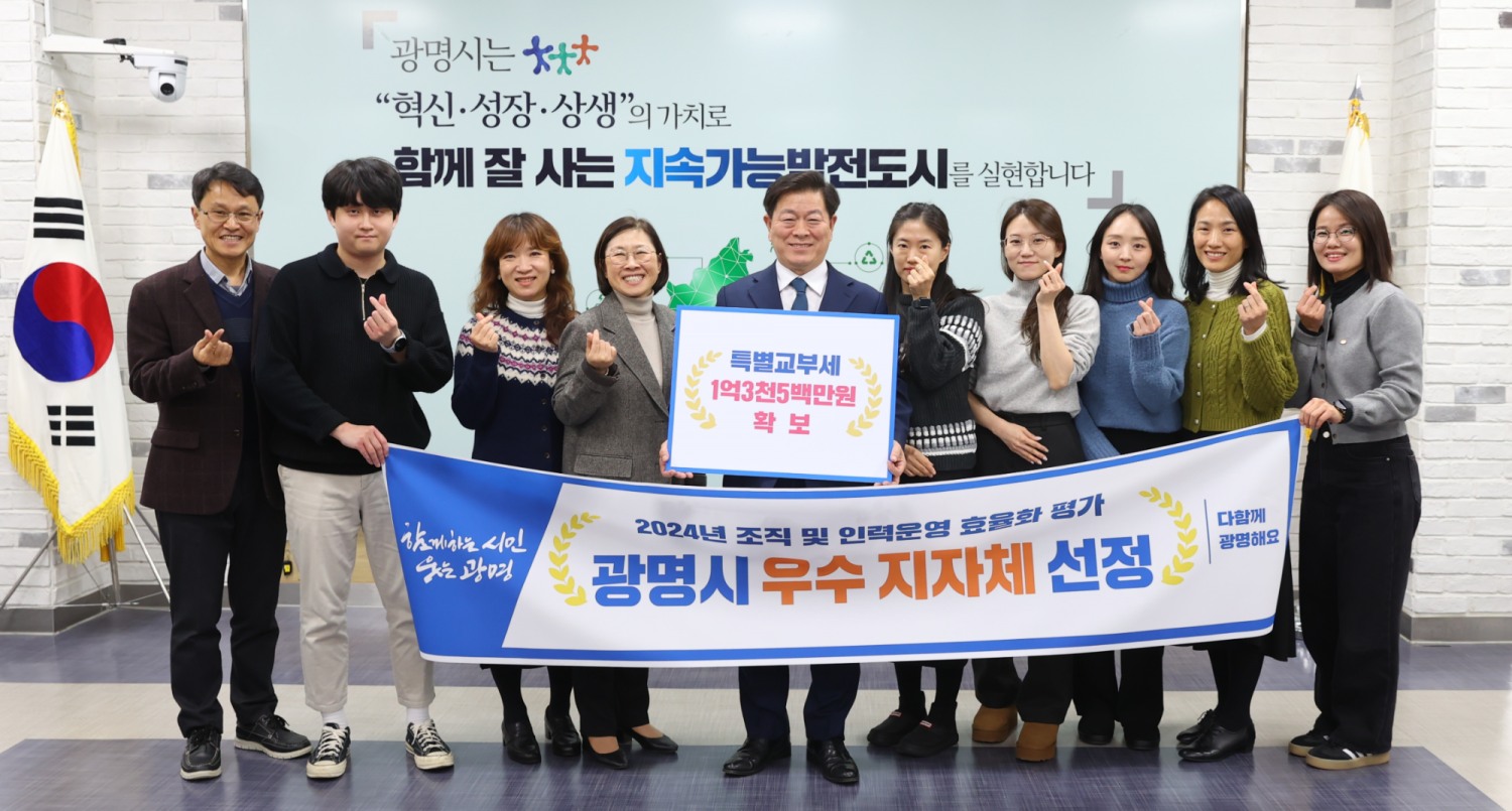광명시 제공