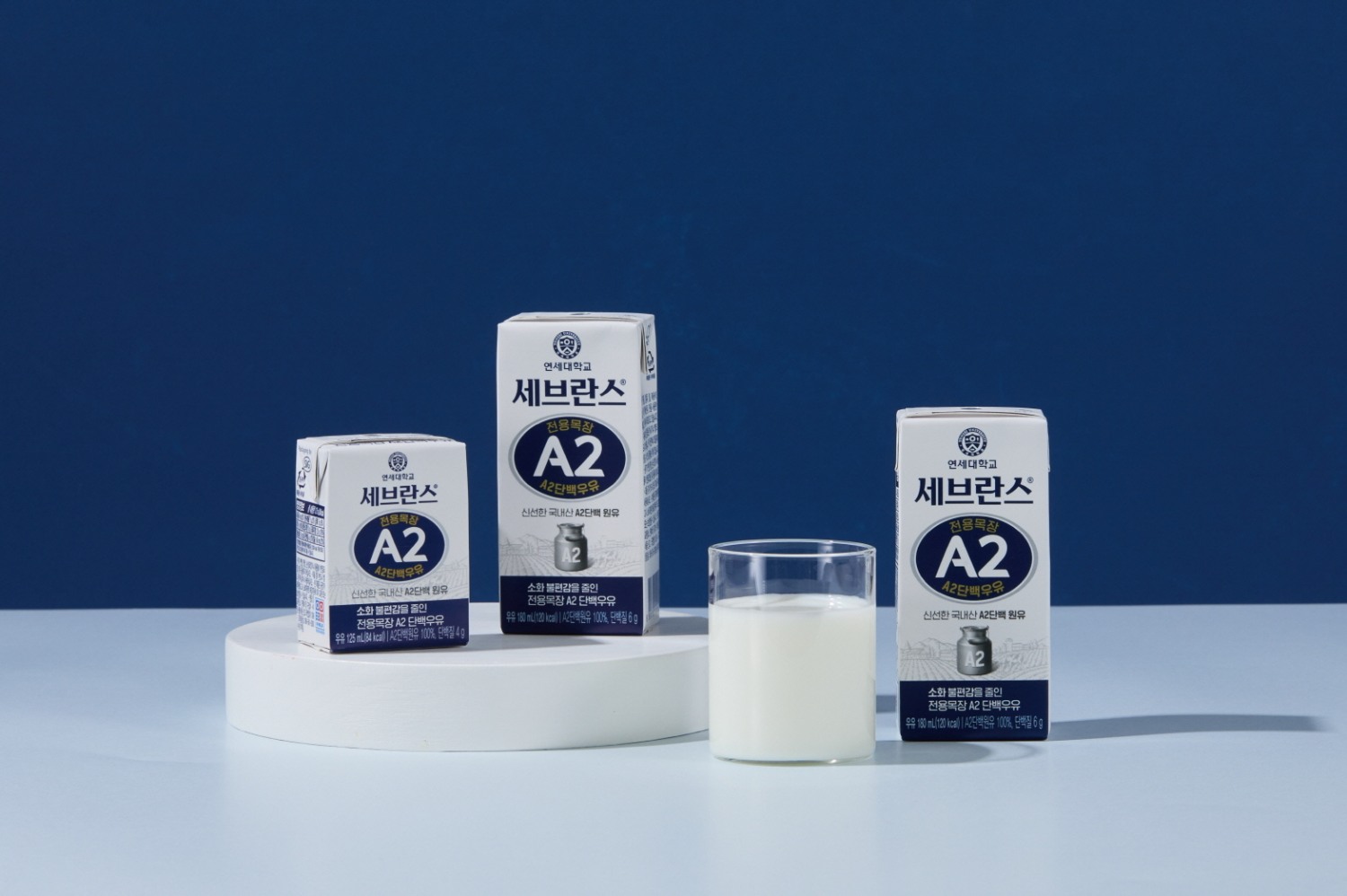 ▲세브란스 A2단백우유 (사진=연세유업)