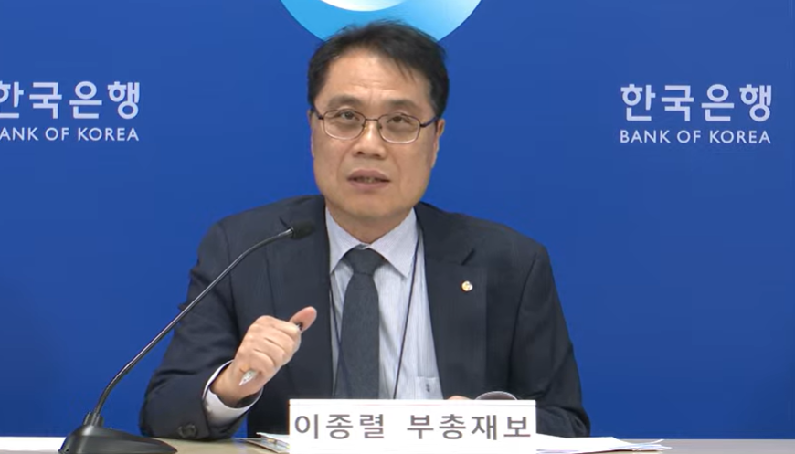 (상보) 이종렬 한은 부총재보 "현재 환율 수준, 금융기관 대응여력이나 금융당국의 대응조치 등 감안시 여전히 금융기관에 미치는 영향 크지 않다고 판단"
