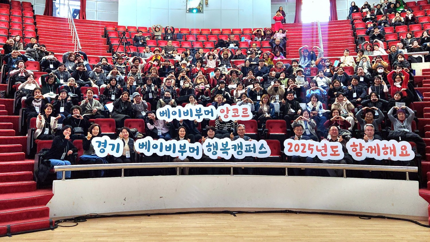경기도의회 제공