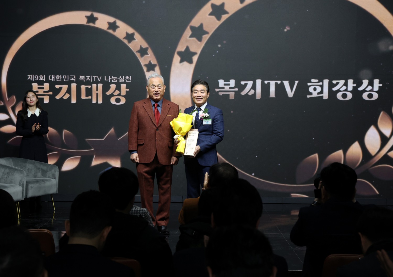 고양특례시의회 제공