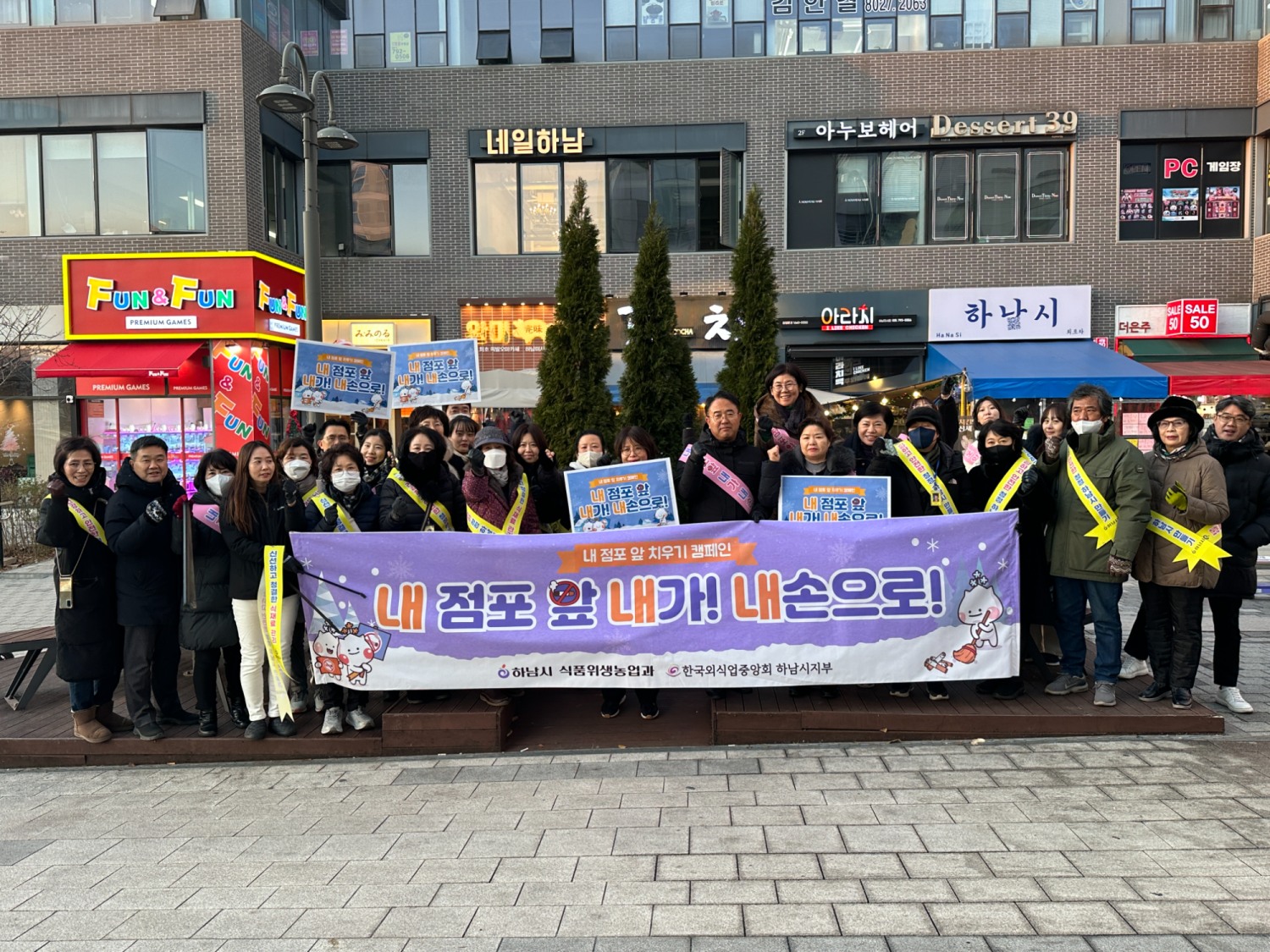 하남시 제공
