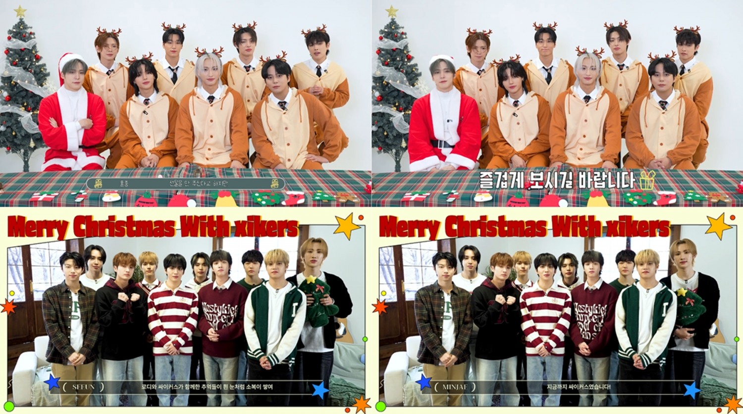 에이티즈X싸이커스, '2024 크리스마스 인사' 영상 공개…다채로운 콘텐츠 예고