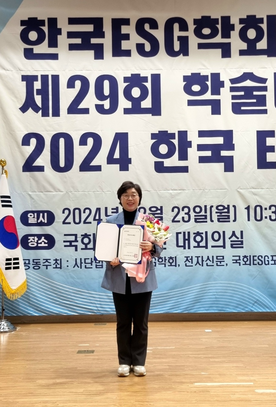 경기도의회 제공