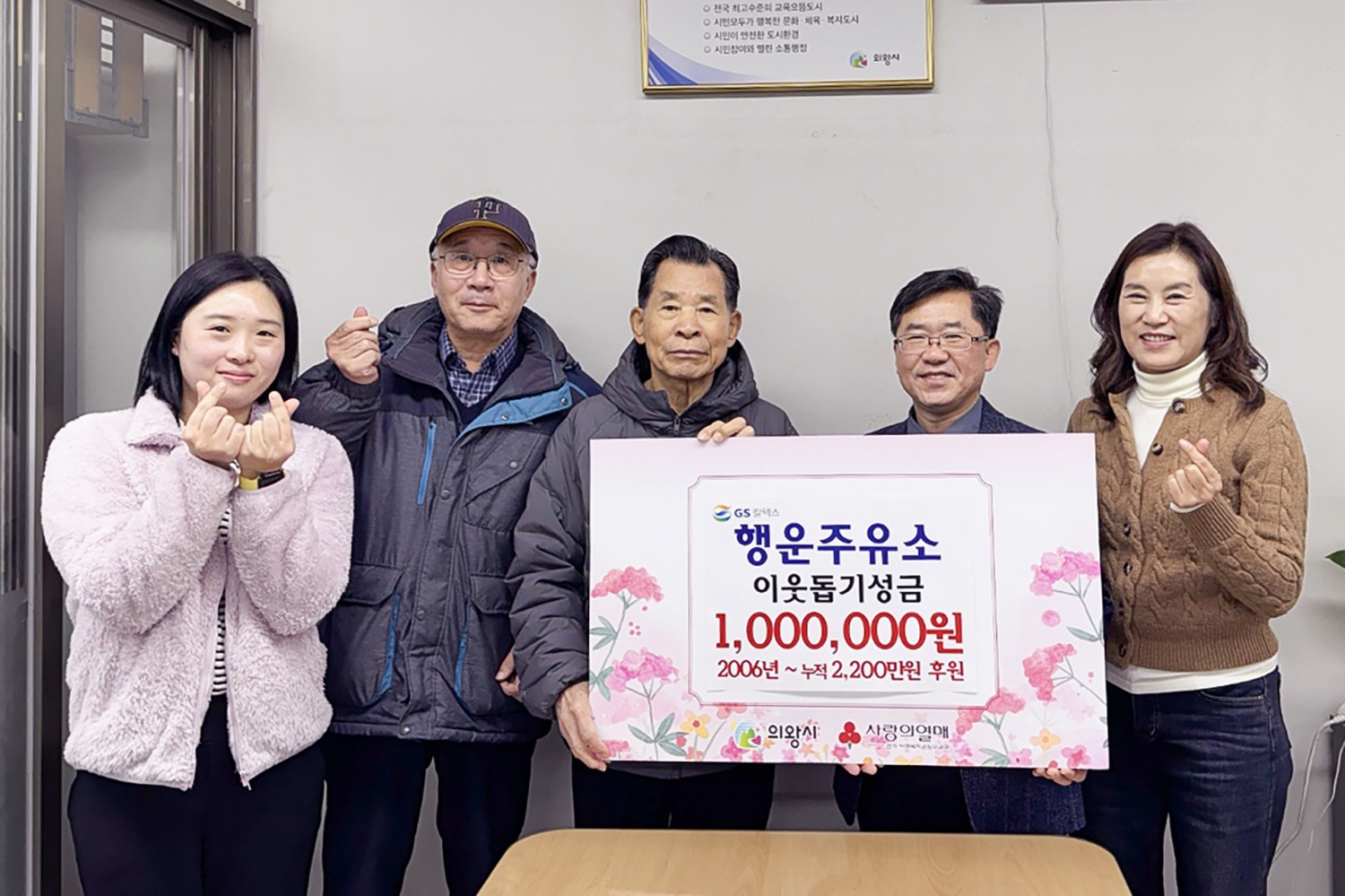 의왕시 제공