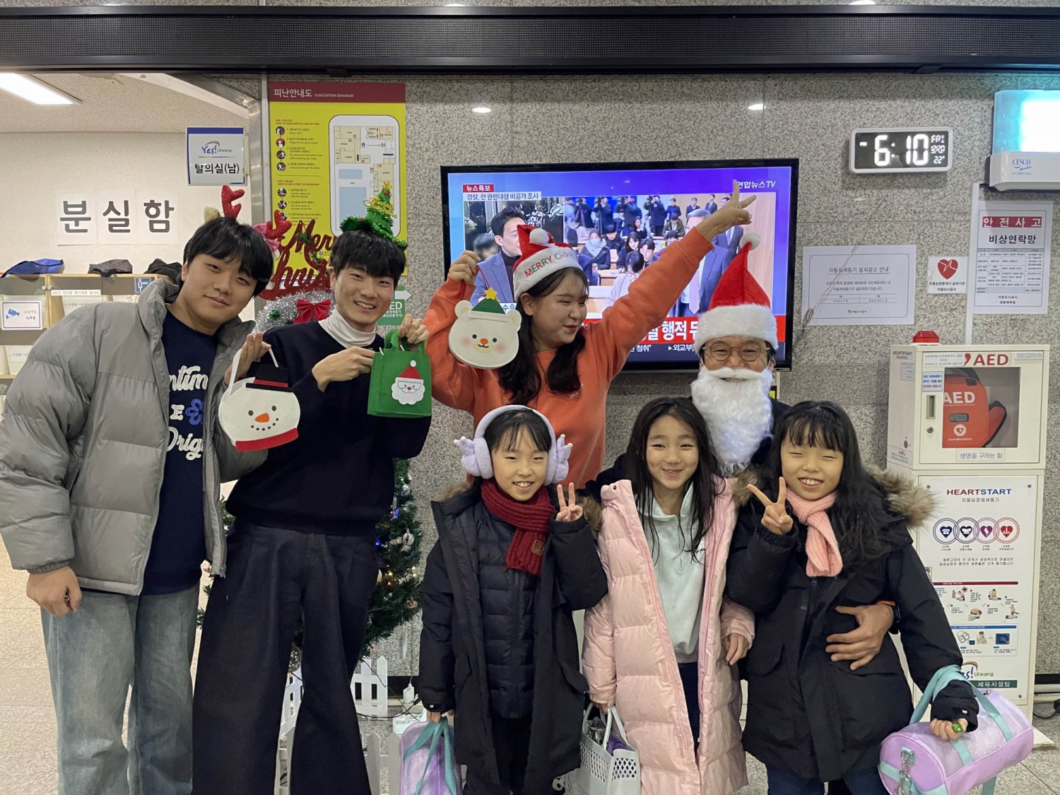 의왕도시공사 제공