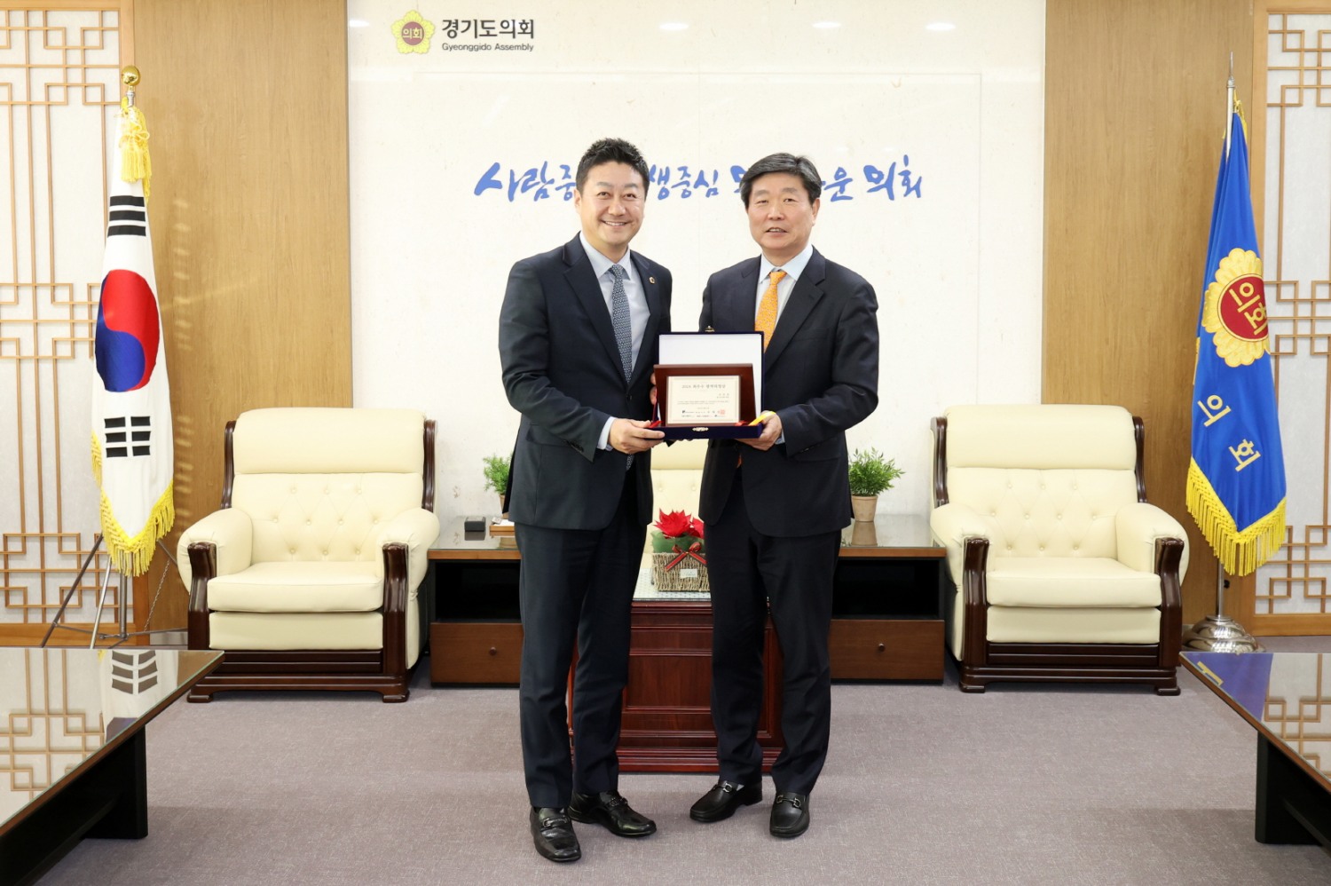 경기도의회 제공