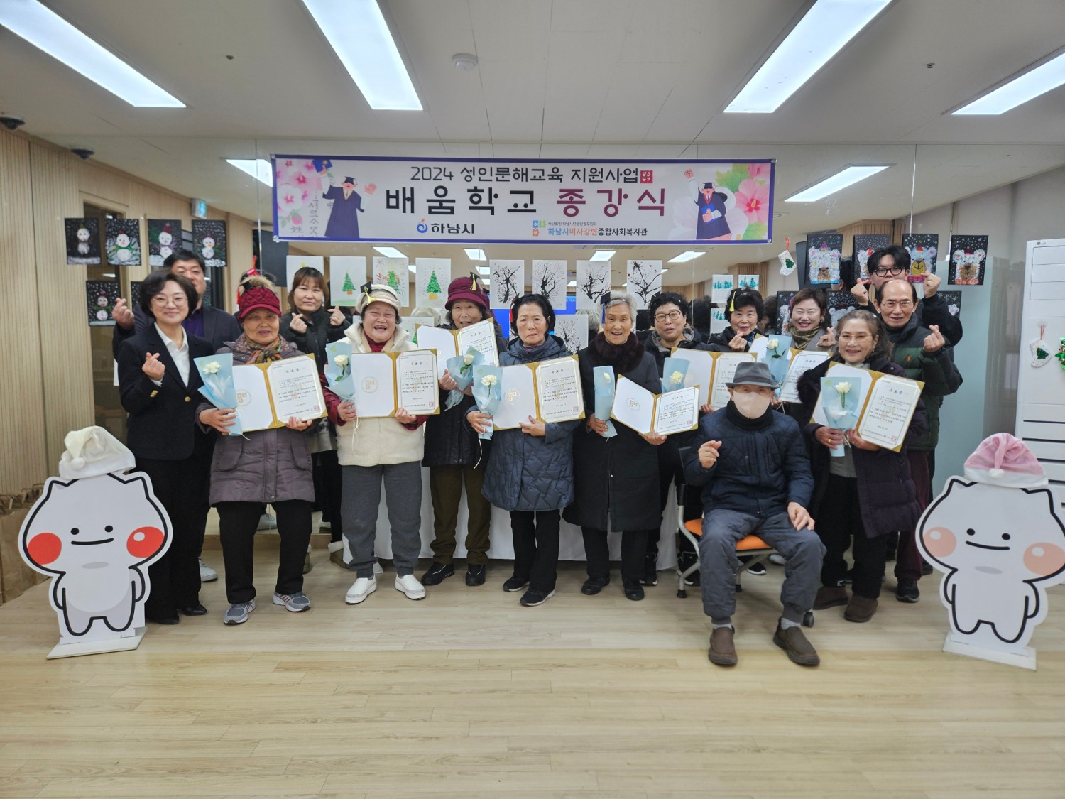 하남시 제공