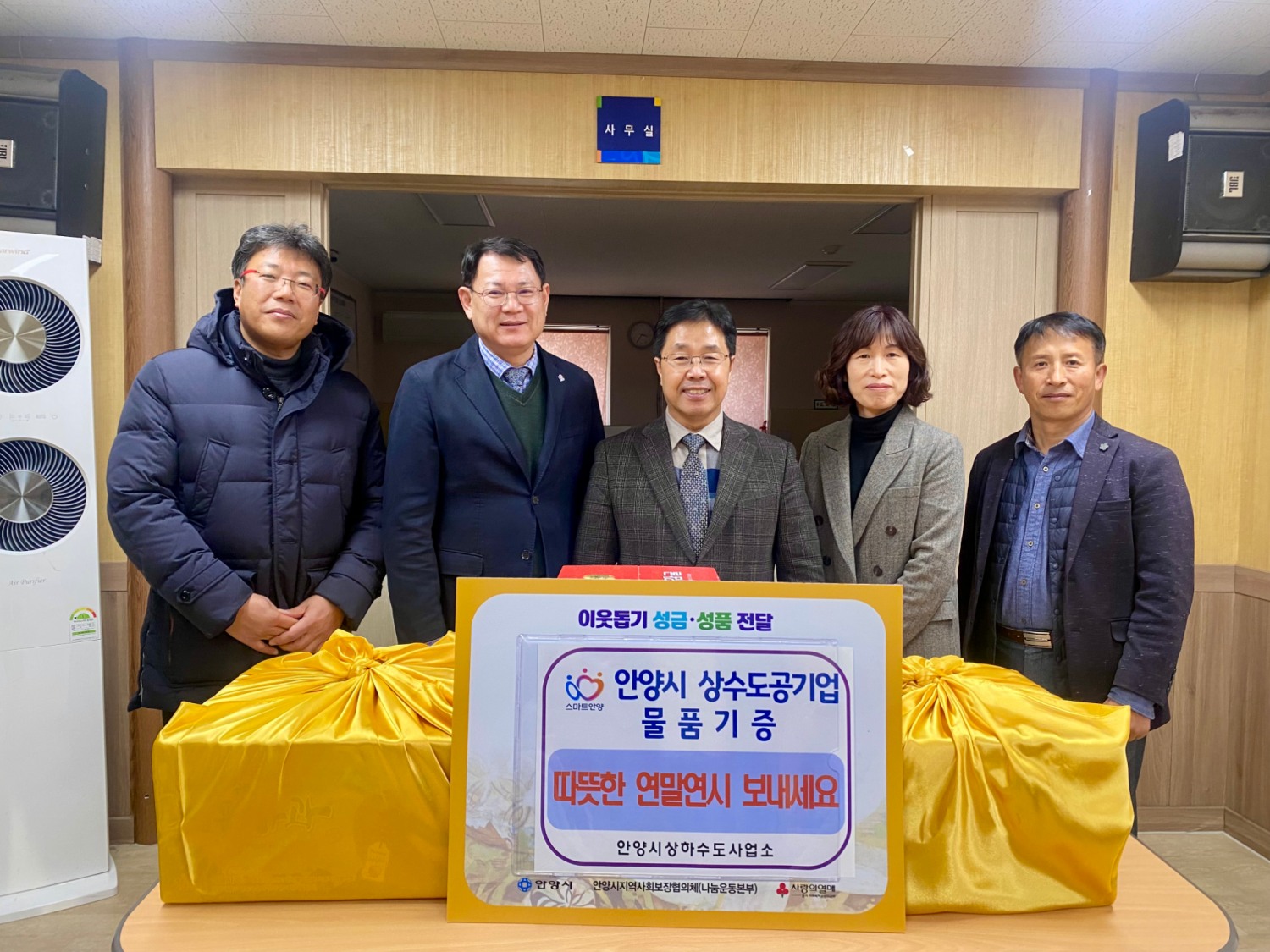 안양시 제공