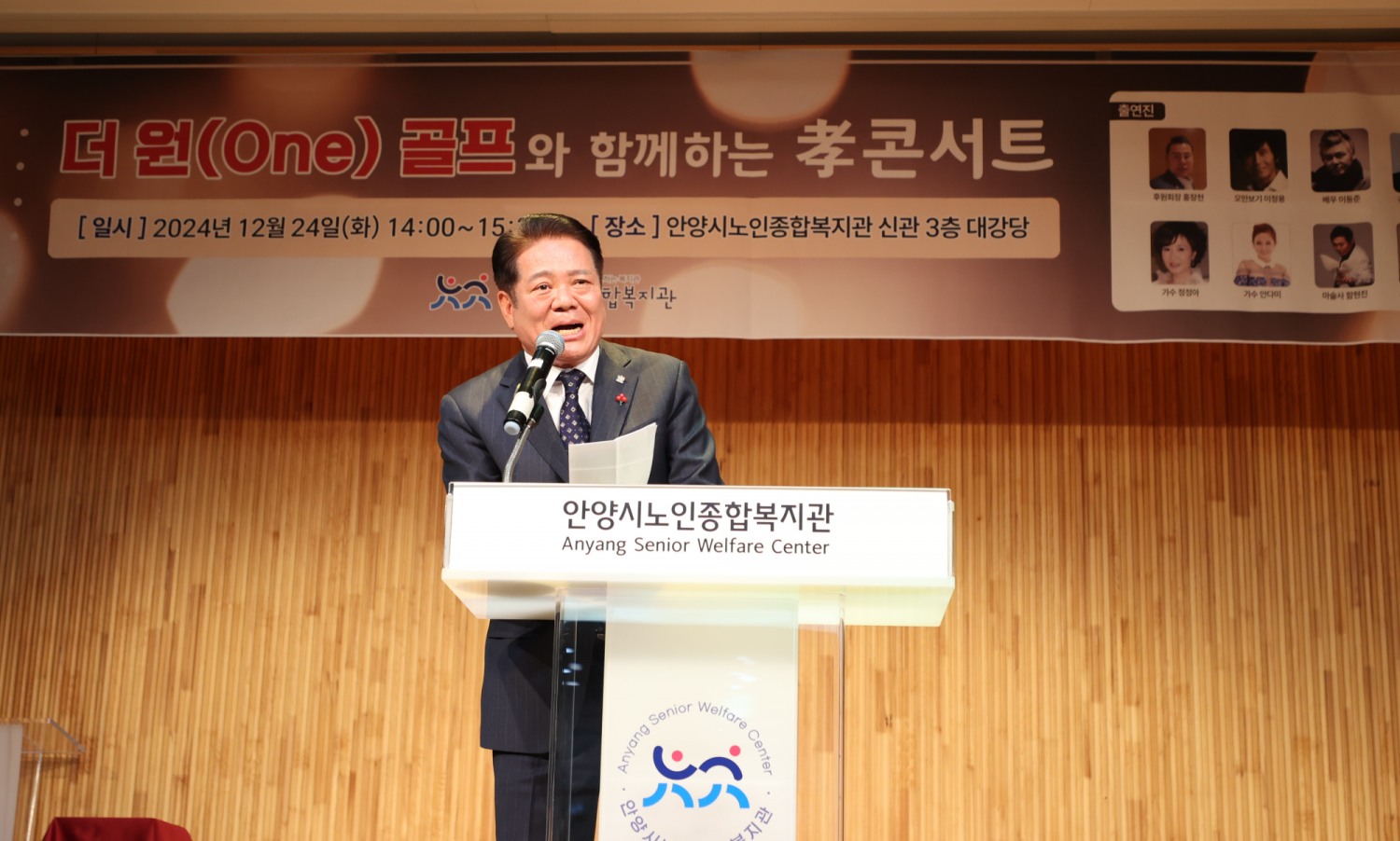 안양시 제공