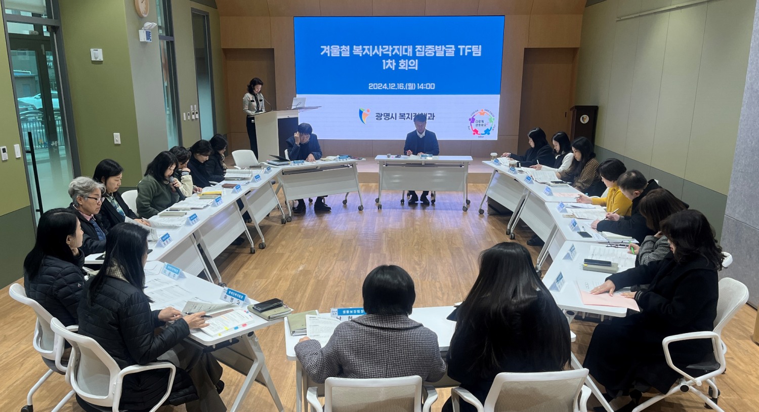 광명시 제공