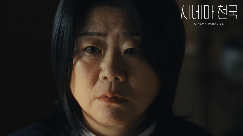 린X이정은, 신곡 '시네마 천국' 뮤직비디오 트레일러 공개…영화 같은 이야기 완성