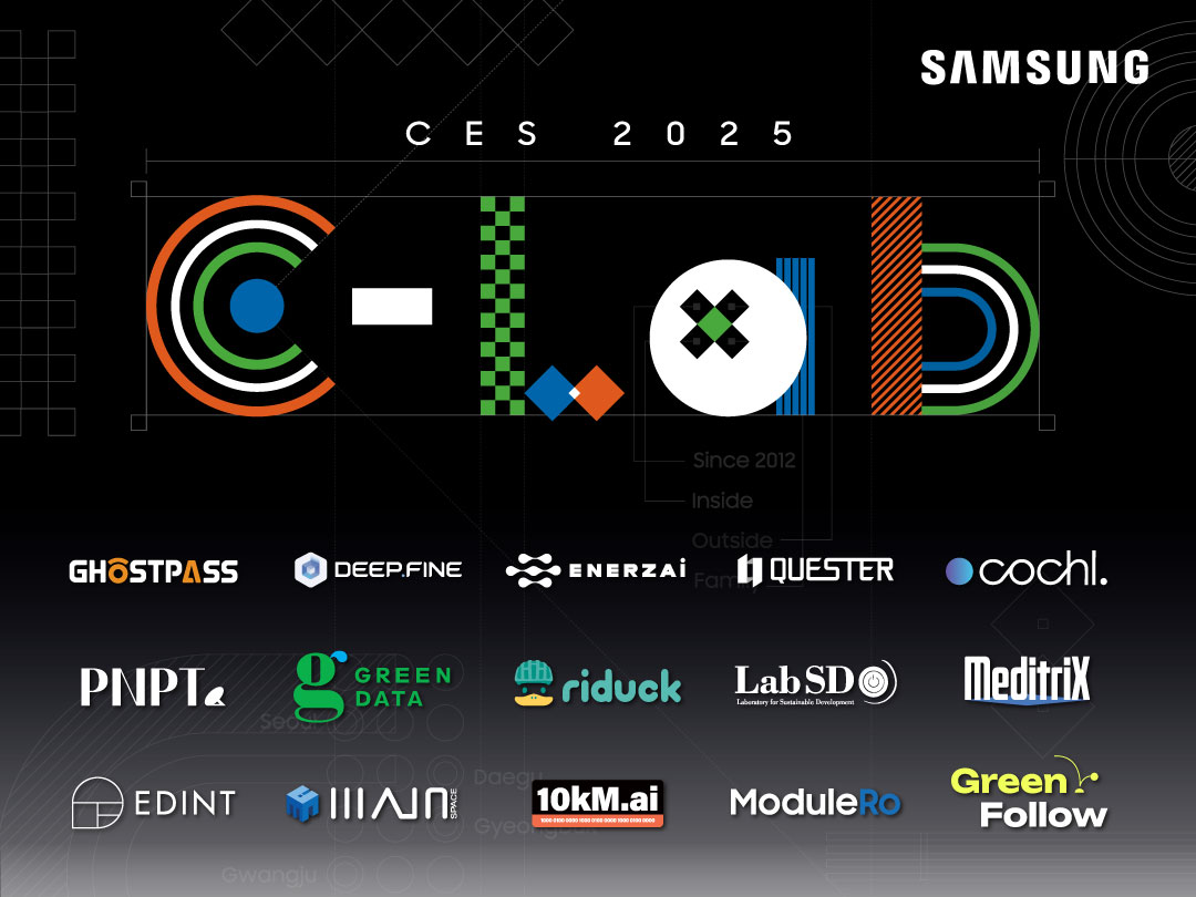 삼성전자, 'CES 2025'에 'C랩 전시관' 운영..AI분야 혁신 스타트업 선보일 예정