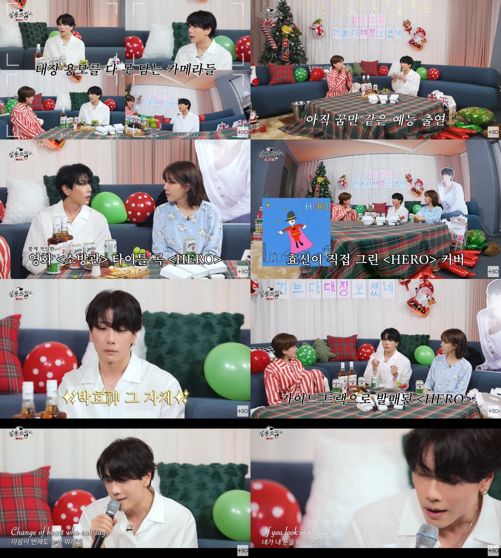 ‘살롱드립2’ 박효신, 숨겨왔던 입담 대방출…특별한 크리스마스 선물