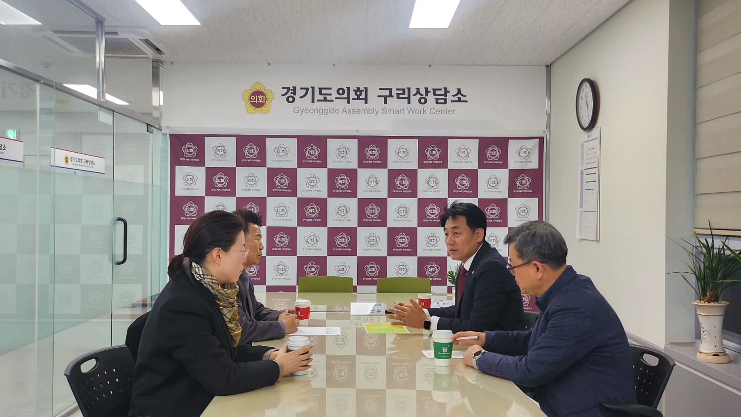 경기도의회 제공