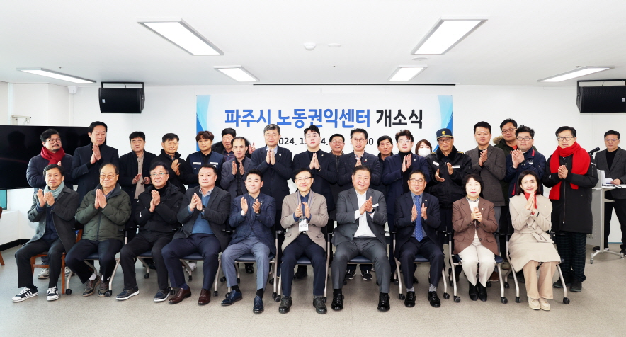 파주시 제공