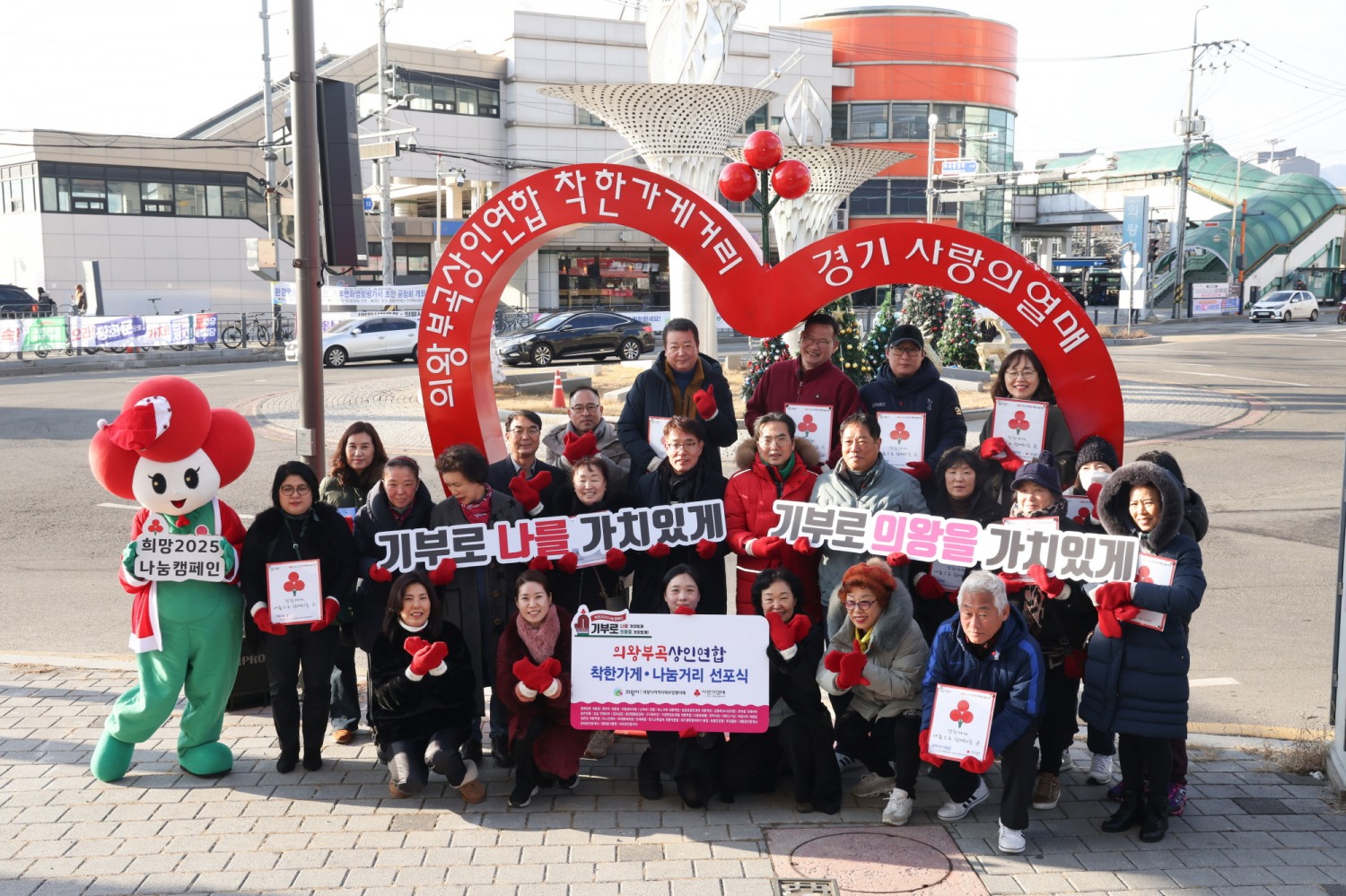 의왕시 제공