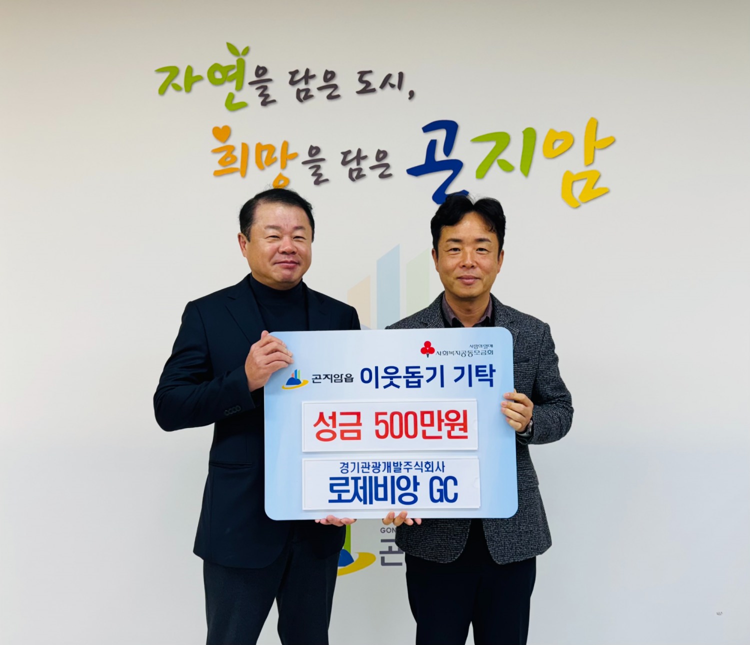 광주시 제공
