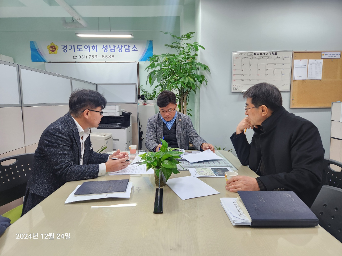 경기도의회 제공
