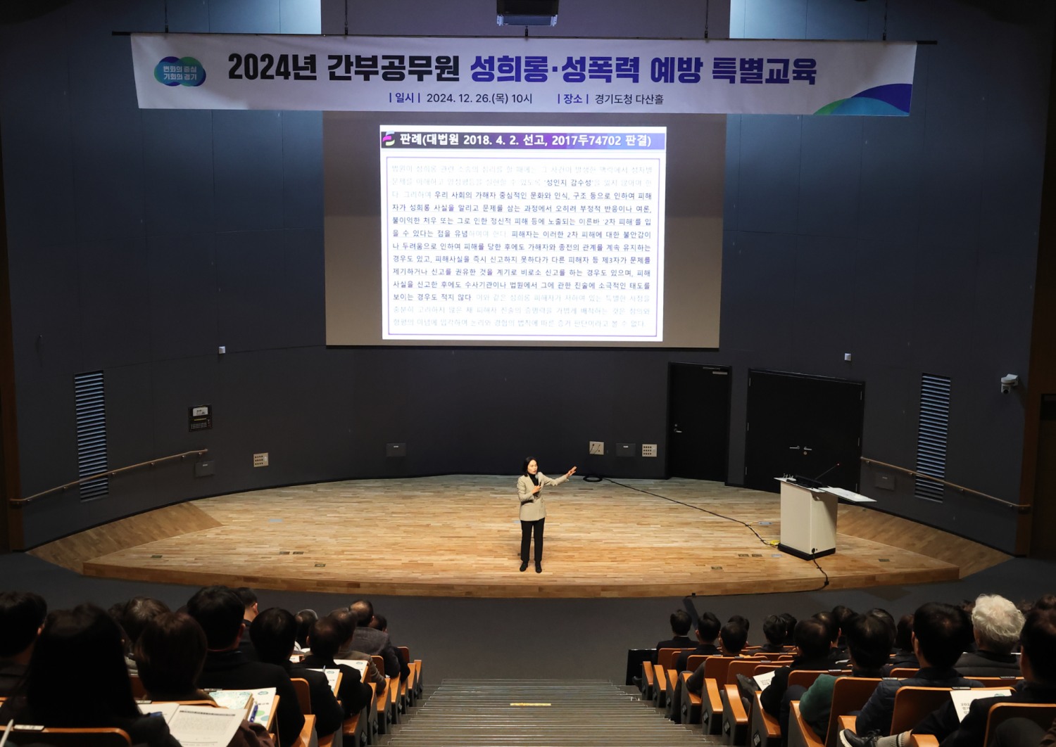 경기도 제공