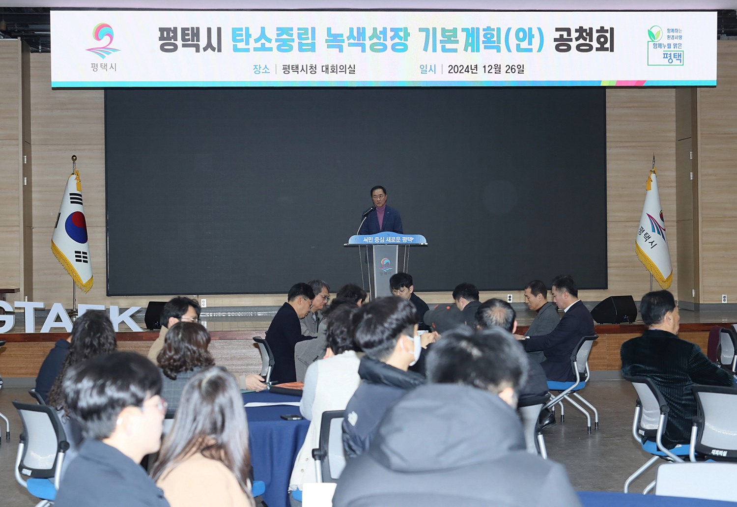 평택시 제공