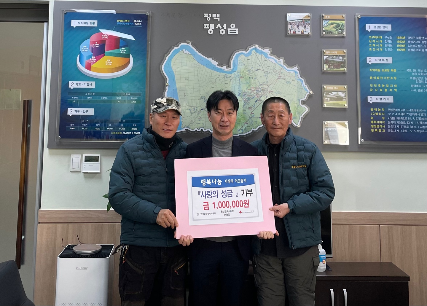 평택시 제공