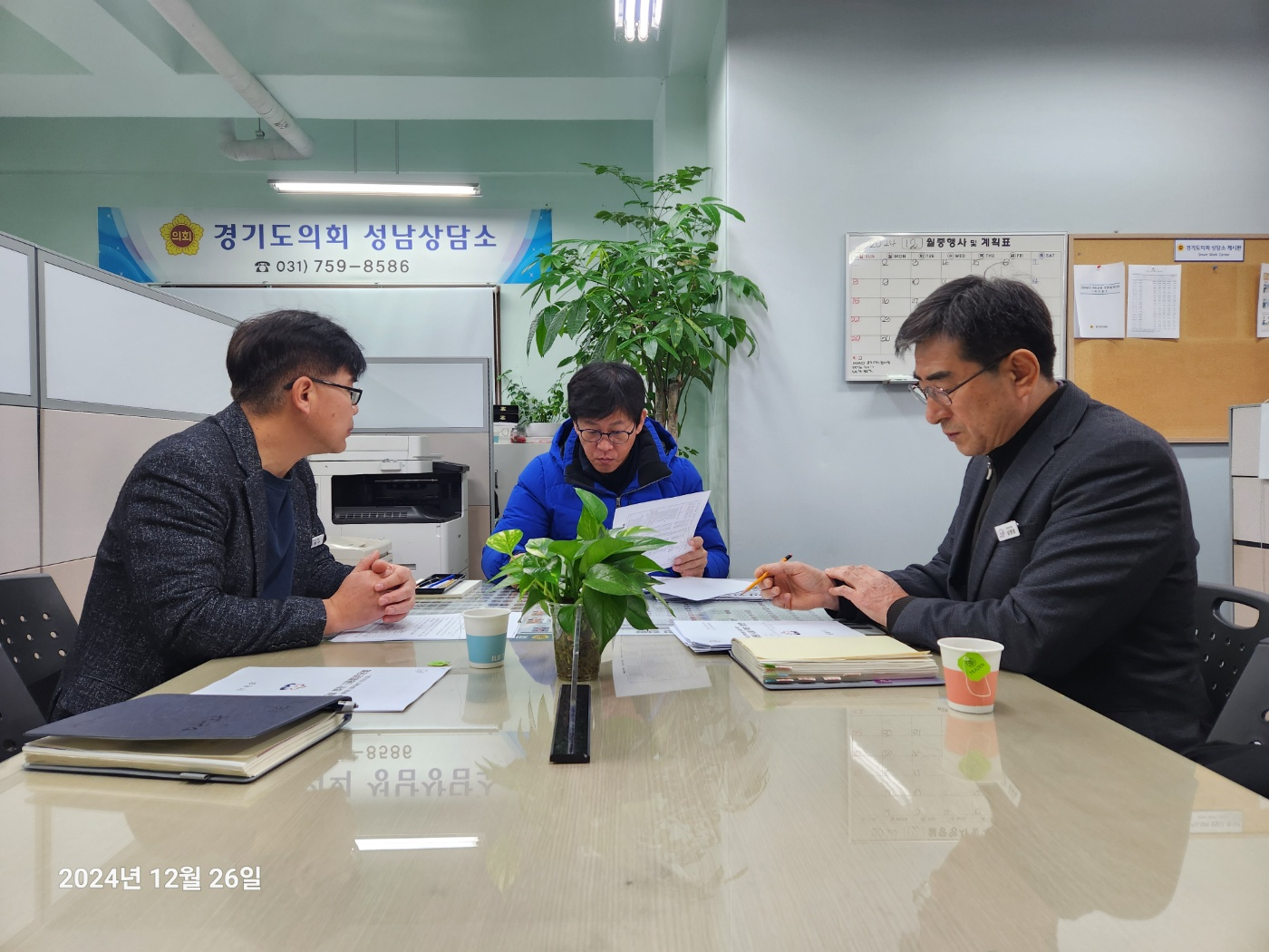 경기도의회 제공
