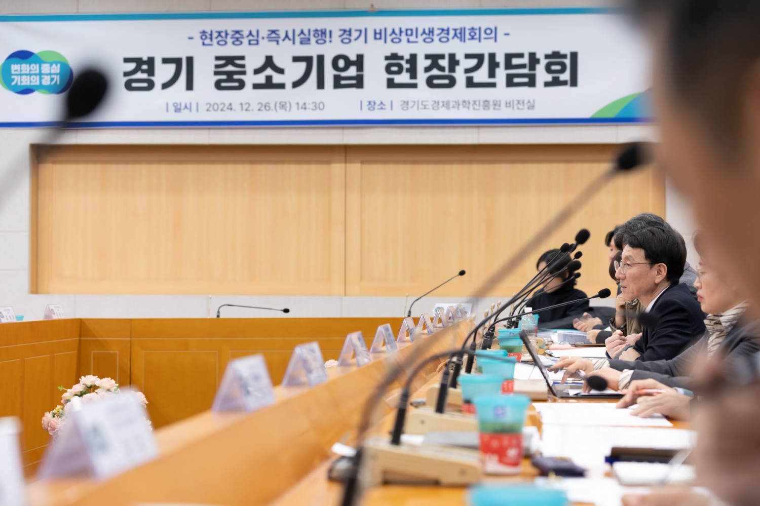 경기도 제공