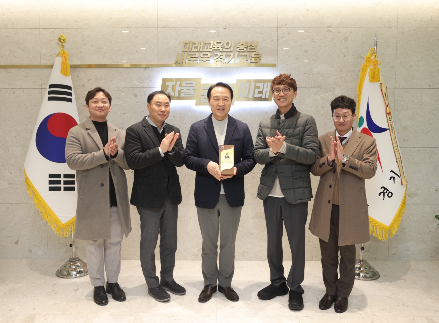 경기도교육청 제공