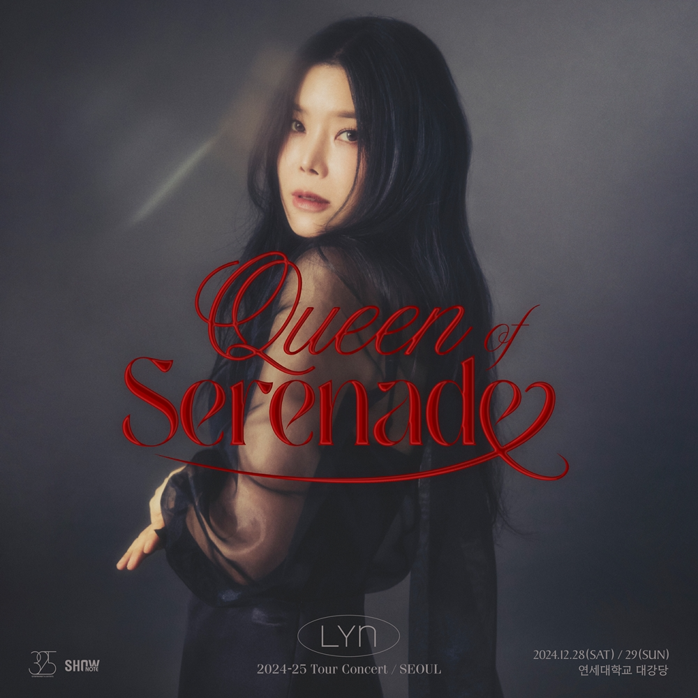 린, 전국투어 콘서트서 신곡 '시네마 천국' 무대와 뮤직비디오 최초 공개