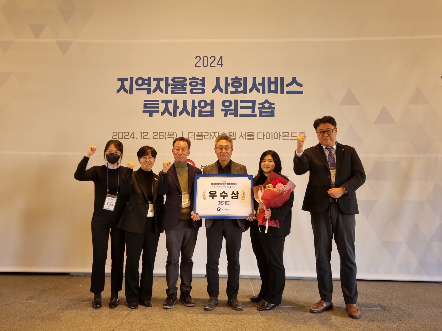 경기도 제공