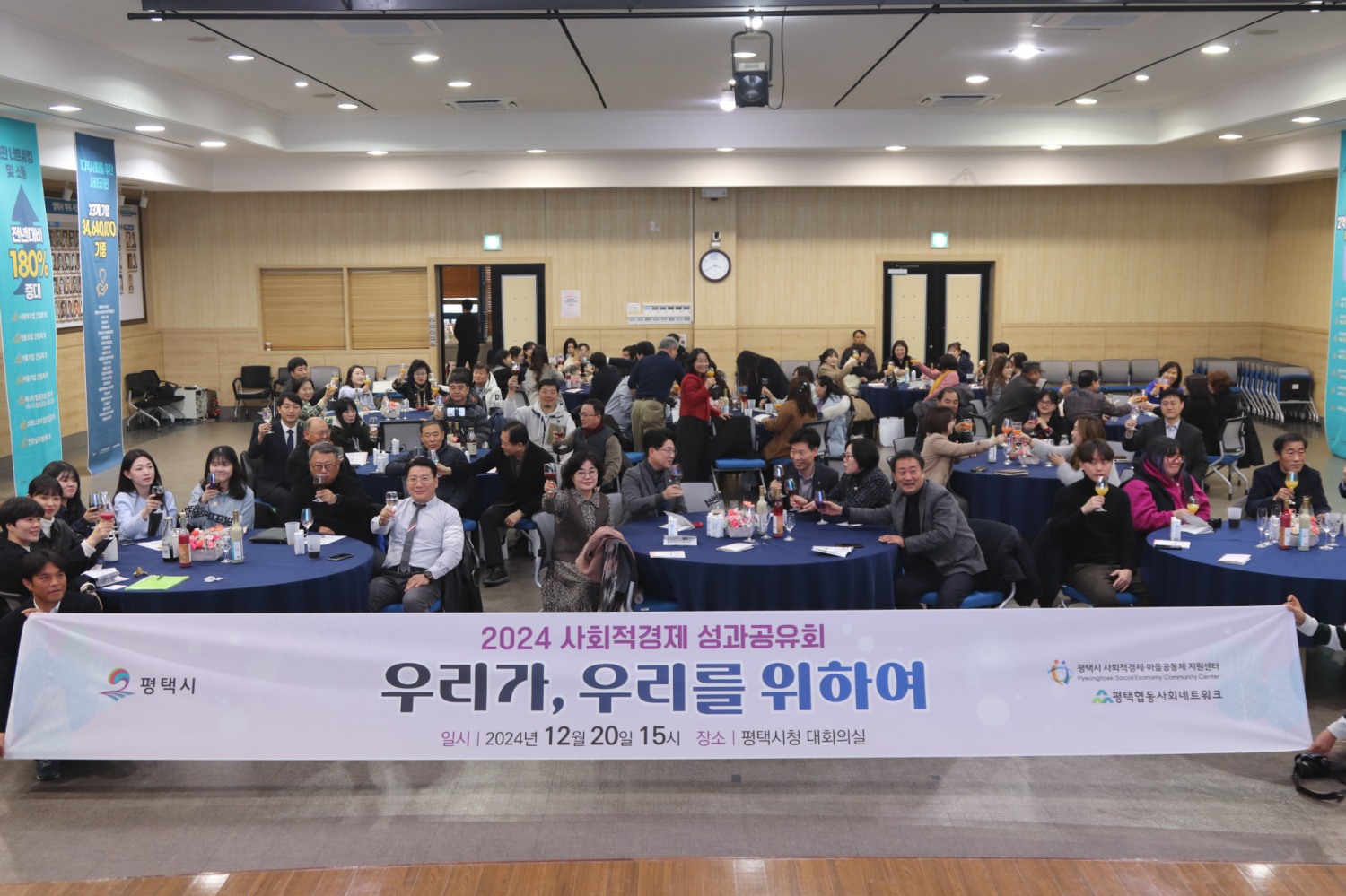 평택시 제공