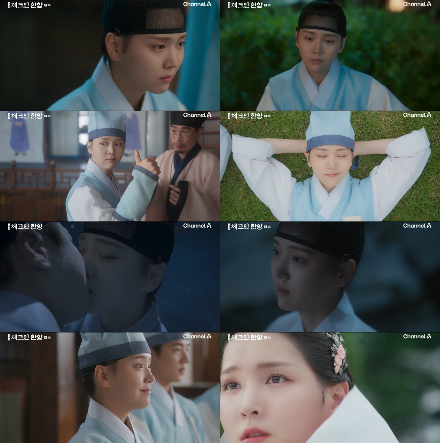 ‘체크인 한양’ 김지은이 선보이는 싱그러운 청춘 로맨스…배인혁과 수중 입맞춤→핑크빛 설렘의 시작