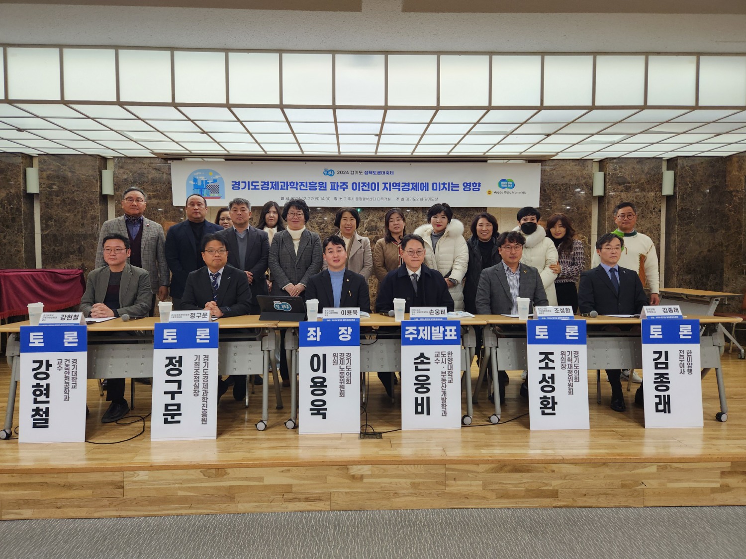 경기도의회 제공