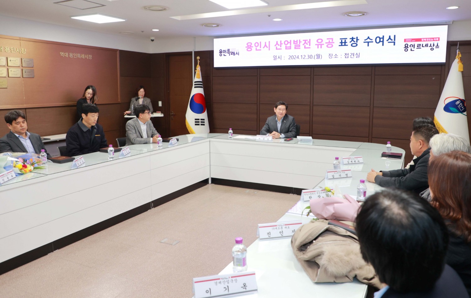 용인특례시 제공