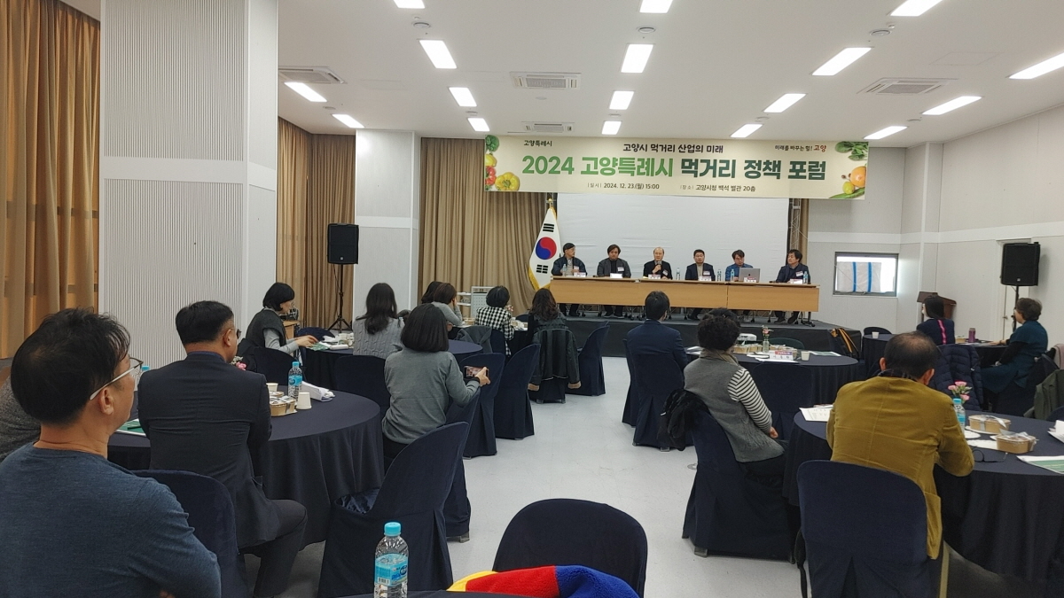 고양특례시 제공